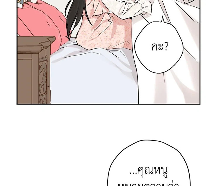 Actually I Was the Real One 6 017